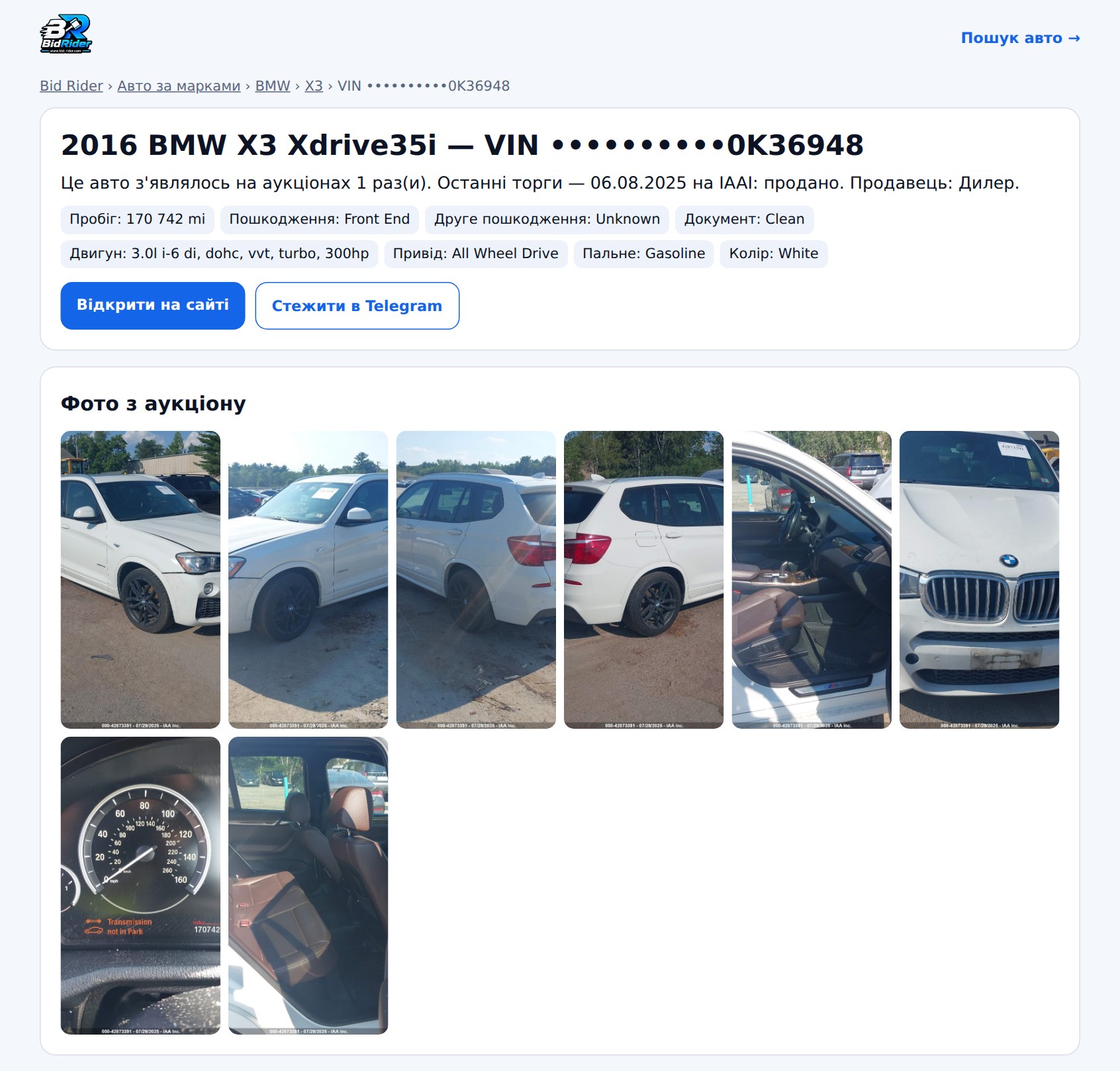 BMW 35i білий х3 170kml, 2016 — сторінка лота на Bid Rider