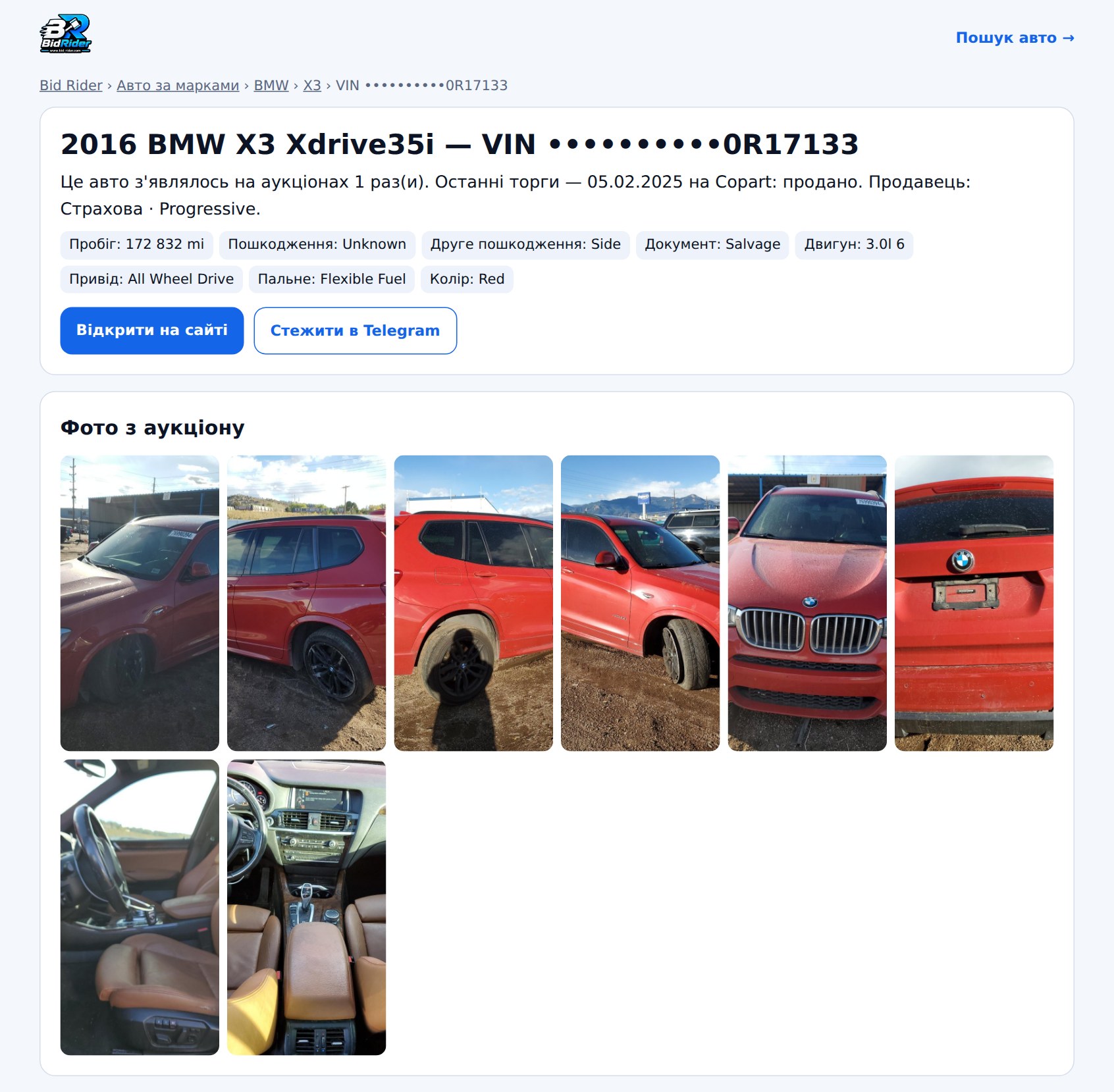 BMW X3, xDrive35I, 2016 — сторінка лота на Bid Rider