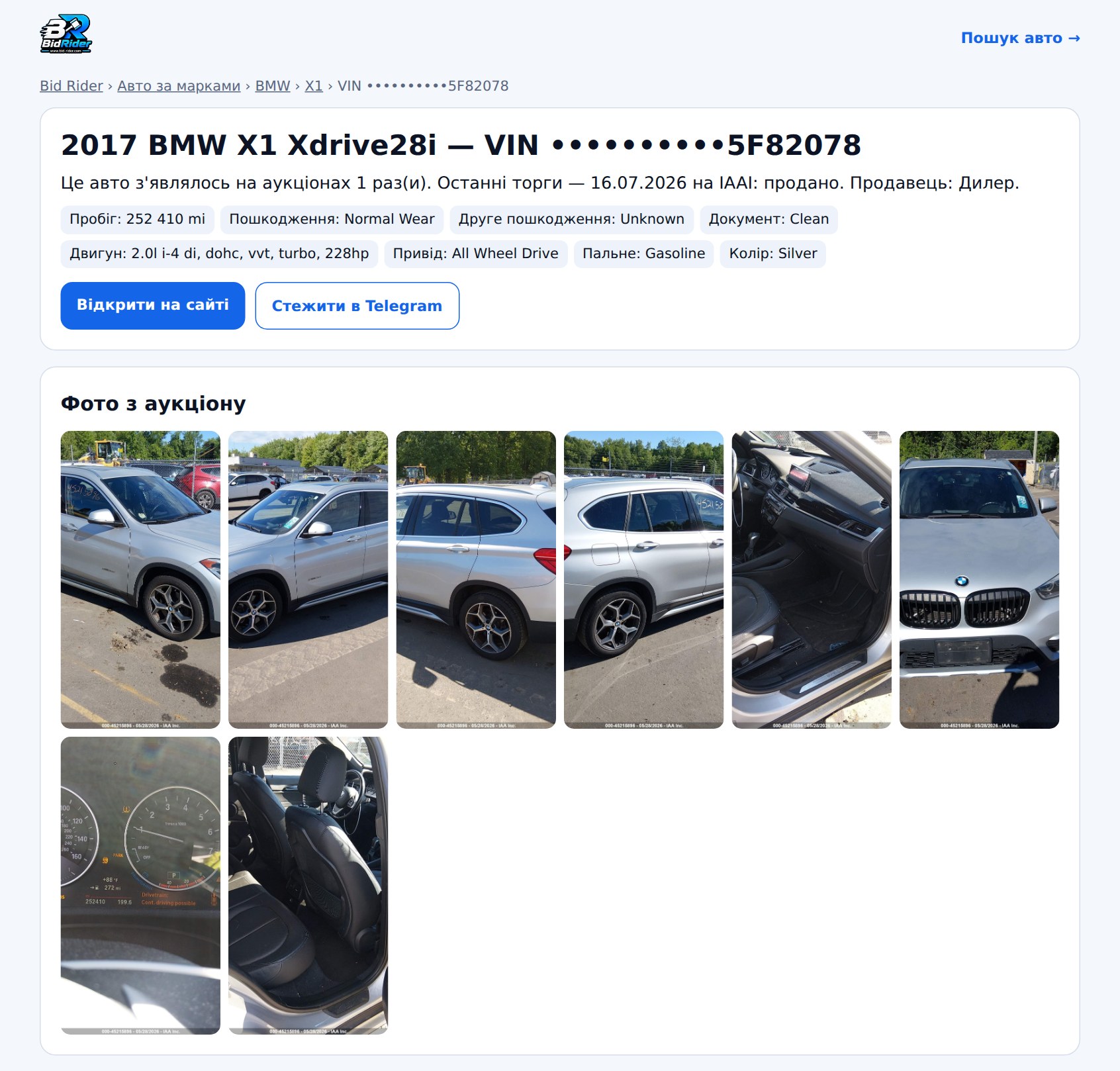BMW X1, xDrive28I, 2017 — сторінка лота на Bid Rider