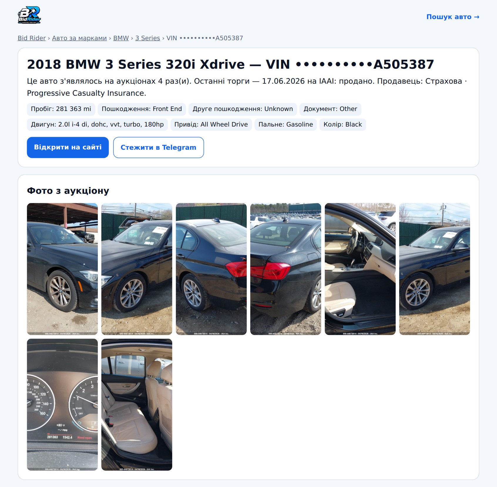 BMW 3 320I Xdriv, 2018 — сторінка лота на Bid Rider