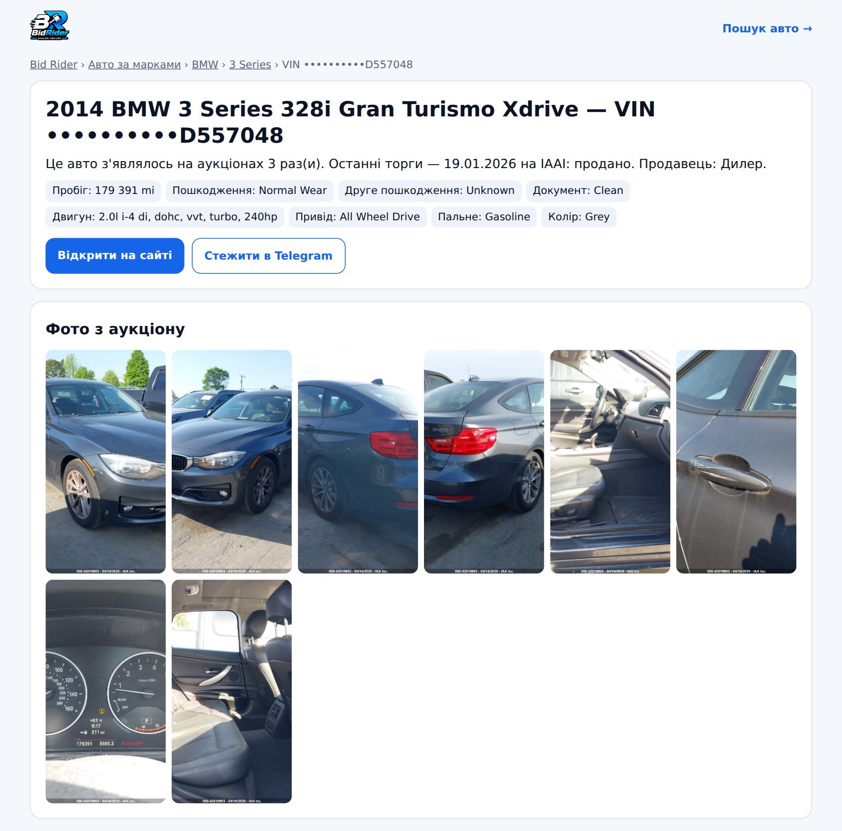 BMW 328 xi GT, 2014 — сторінка лота на Bid Rider
