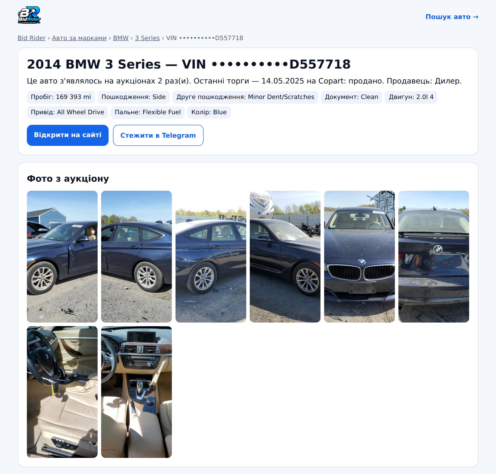 BMW 3 328 GT, 2014 — сторінка лота на Bid Rider