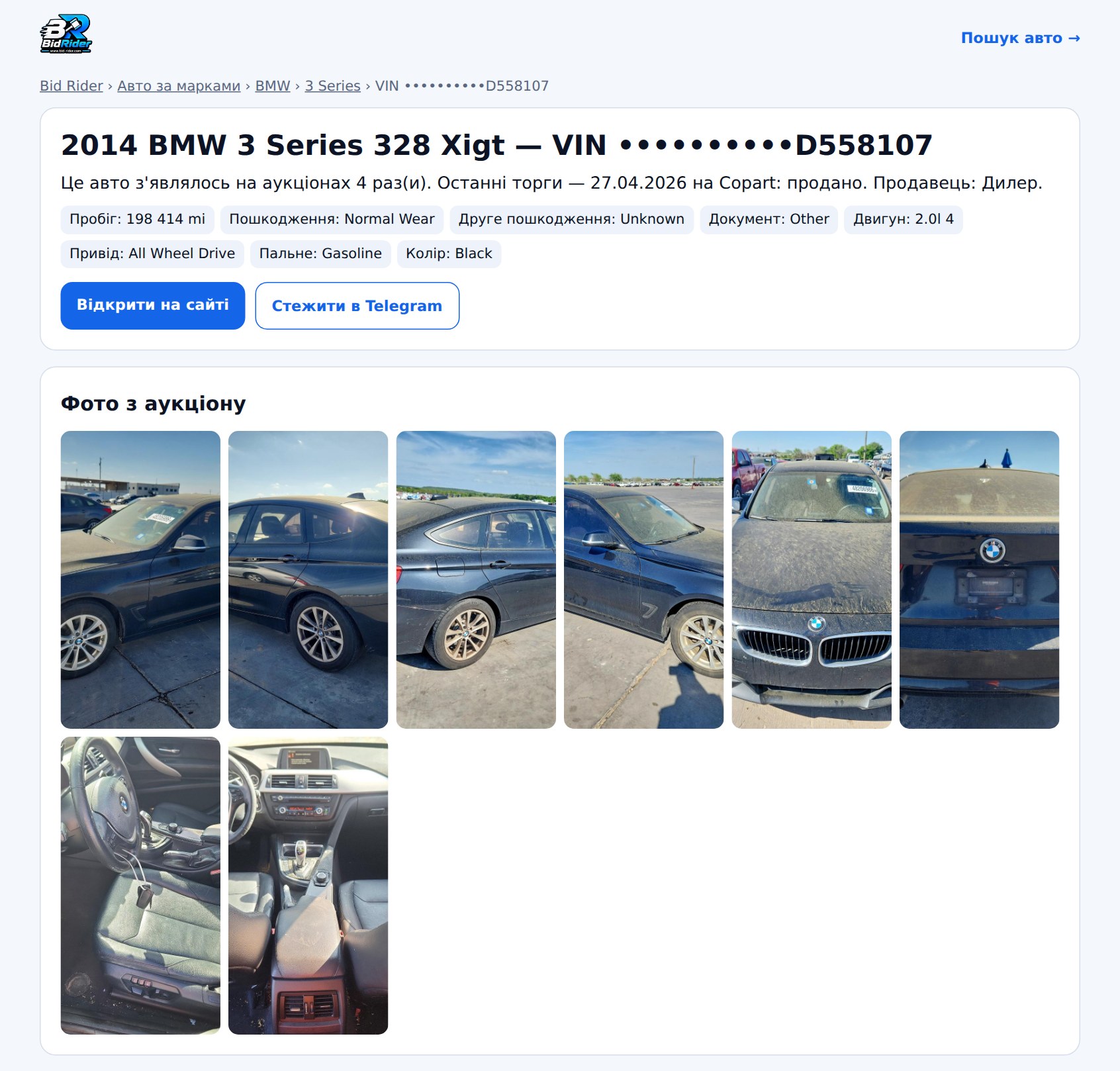 BMW 3 328 xi GT, 2014 — сторінка лота на Bid Rider