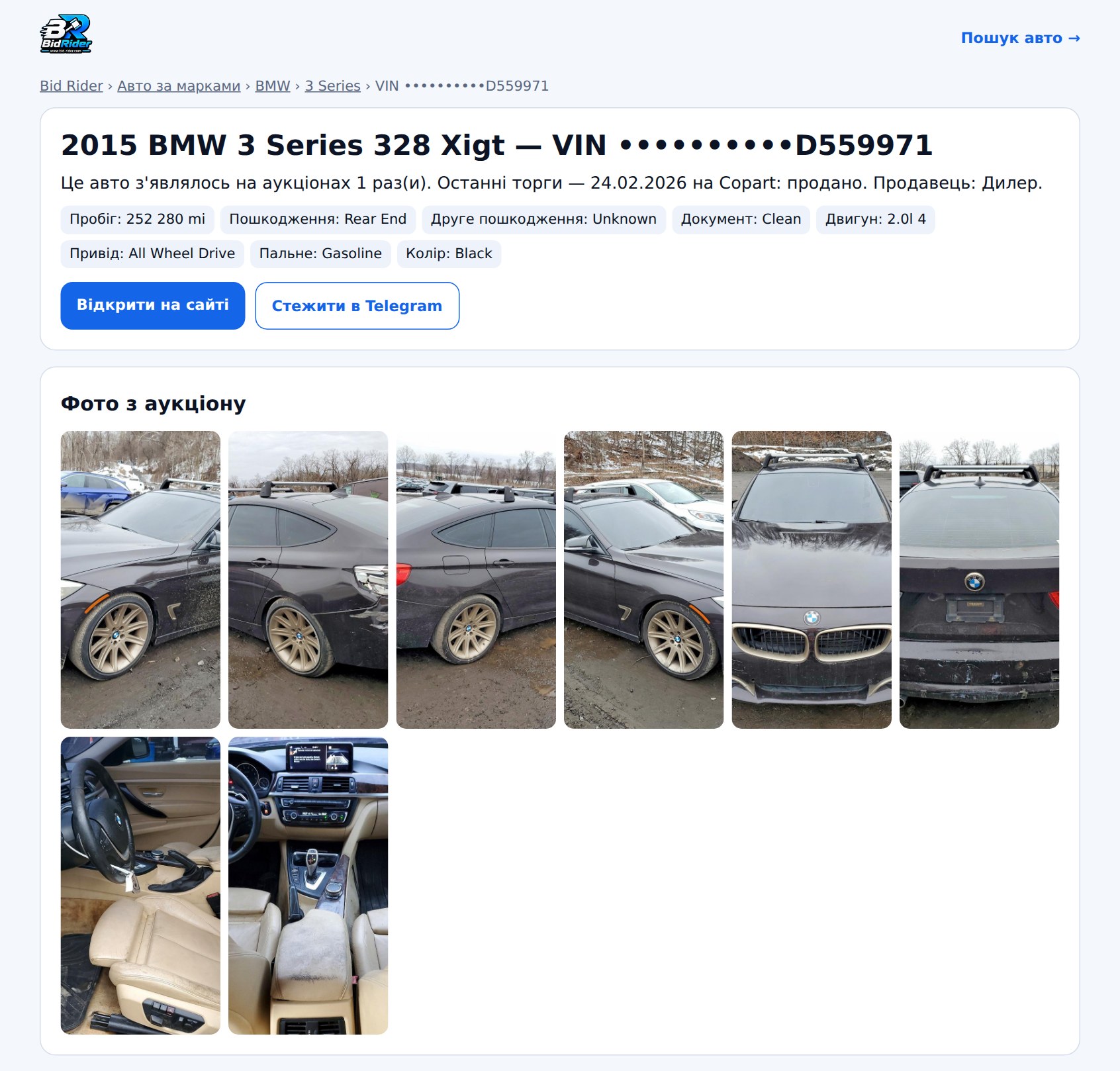 BMW 328XI GT, 2015 — сторінка лота на Bid Rider