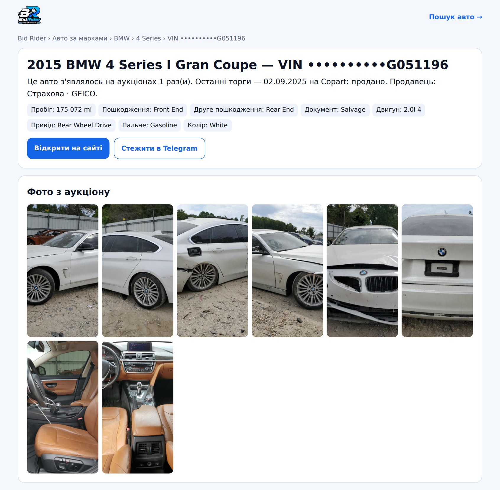 BMW 4 428 i Gran Coupe, 2015 — сторінка лота на Bid Rider