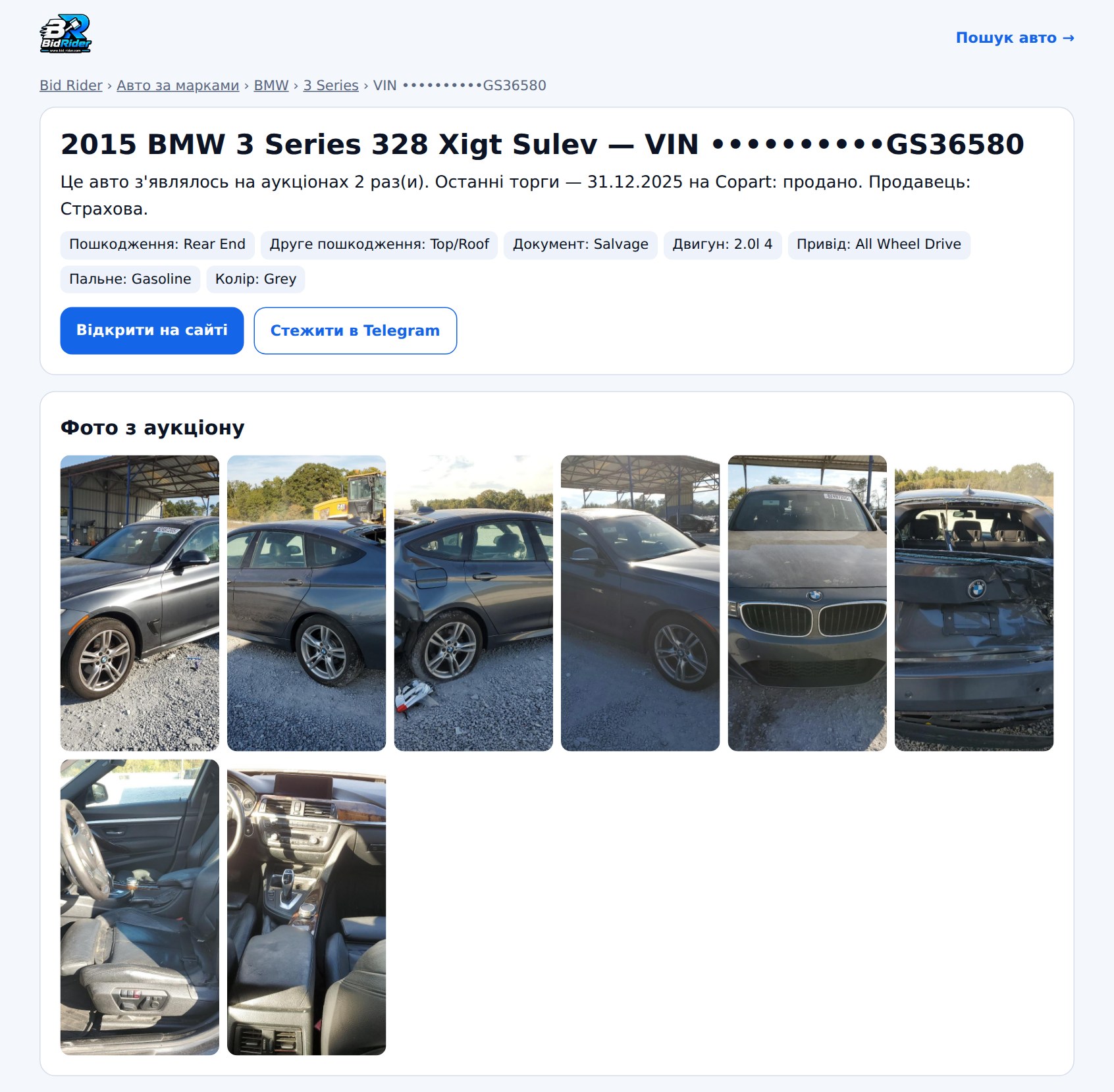 BMW 328 xi GT SULEV, 2015 — сторінка лота на Bid Rider
