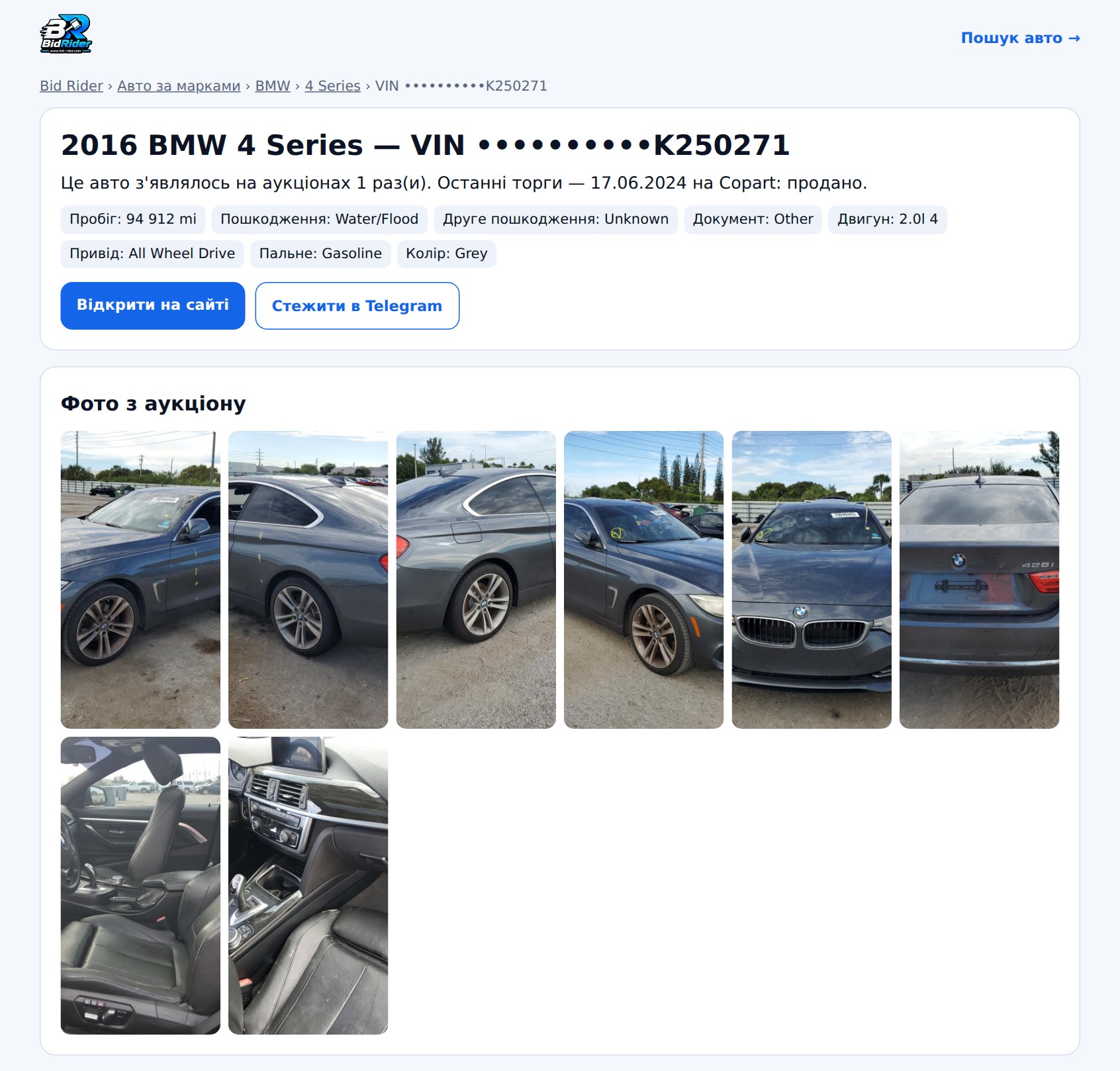Bmw 428 xi 2016 Gray 2.0L 4 — сторінка лота на Bid Rider