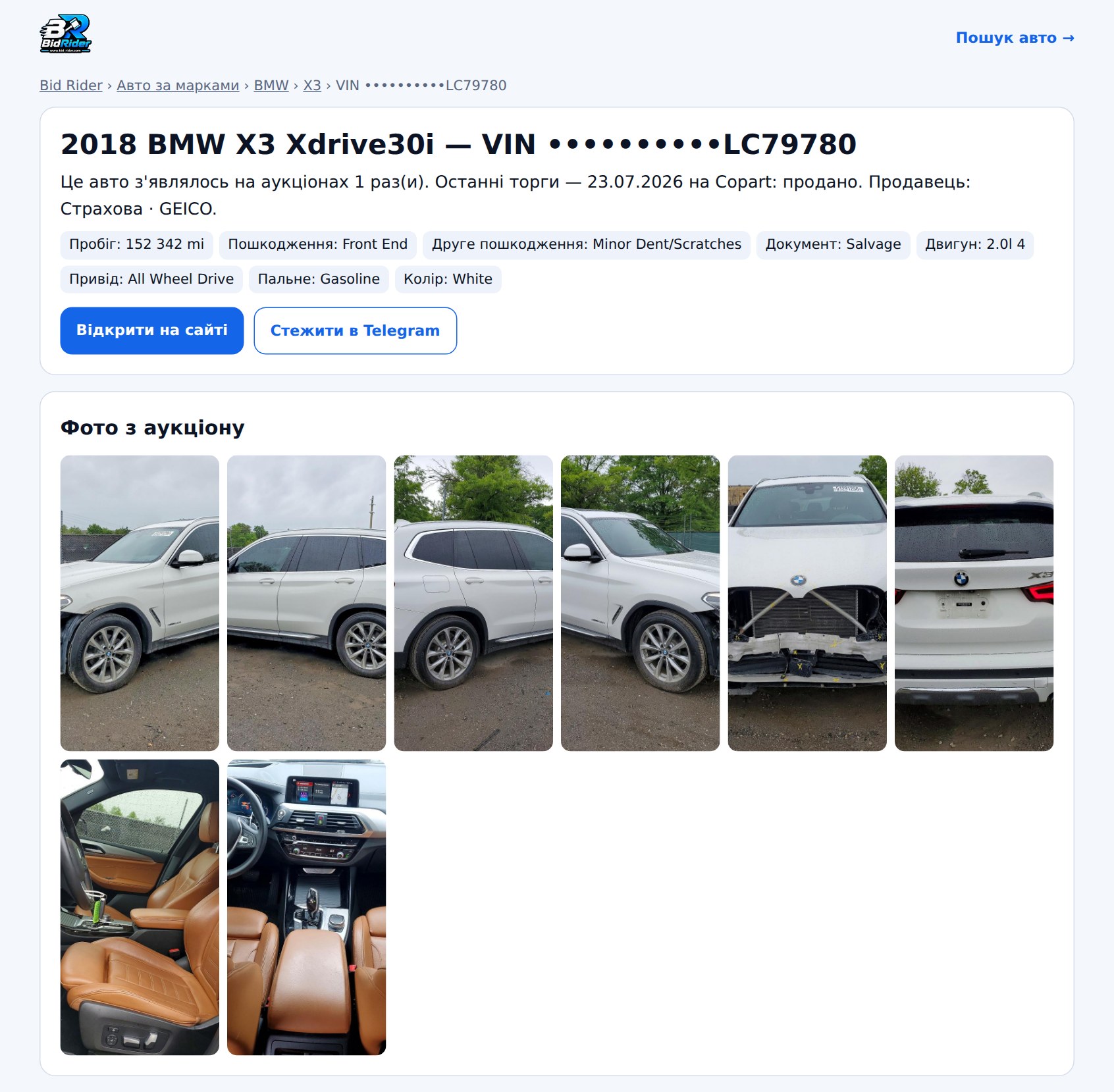 BMW X3, xDrive30I, 2018 — сторінка лота на Bid Rider
