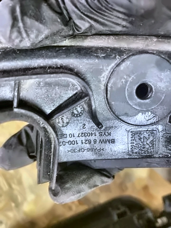 Уплотнитель перегородки BMW ф2530