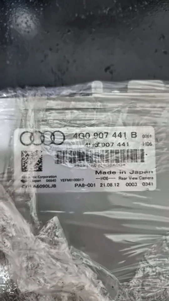 Модуль управления камерой a6 c7, 4G0907441B